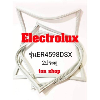 ขอบยางตู้เย็น Electrolux 2ประตู รุ่นER4598DSX