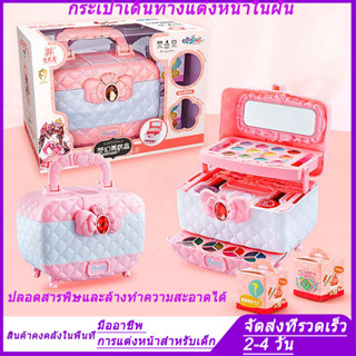 【สติกเกอร์ฟรี】🚚ส่งจากไทย🚚 ของเล่นแต่งหน้า เครื่องสําอางเด็ก ลิปสติก อายแชโดว์ บลัช ยาทาเล็บ กล่องแต่งหน้าเจ้าหญิง