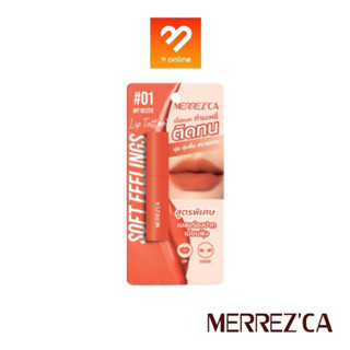 Merrezca Soft Feelings Lip Tattoo 2g. เมอร์เรซก้า ลิปแทททู เนื้อแมทกำมะหยี่ ติดทนนาน เม็ดสีแน่นชัด ลิปจุ่ม