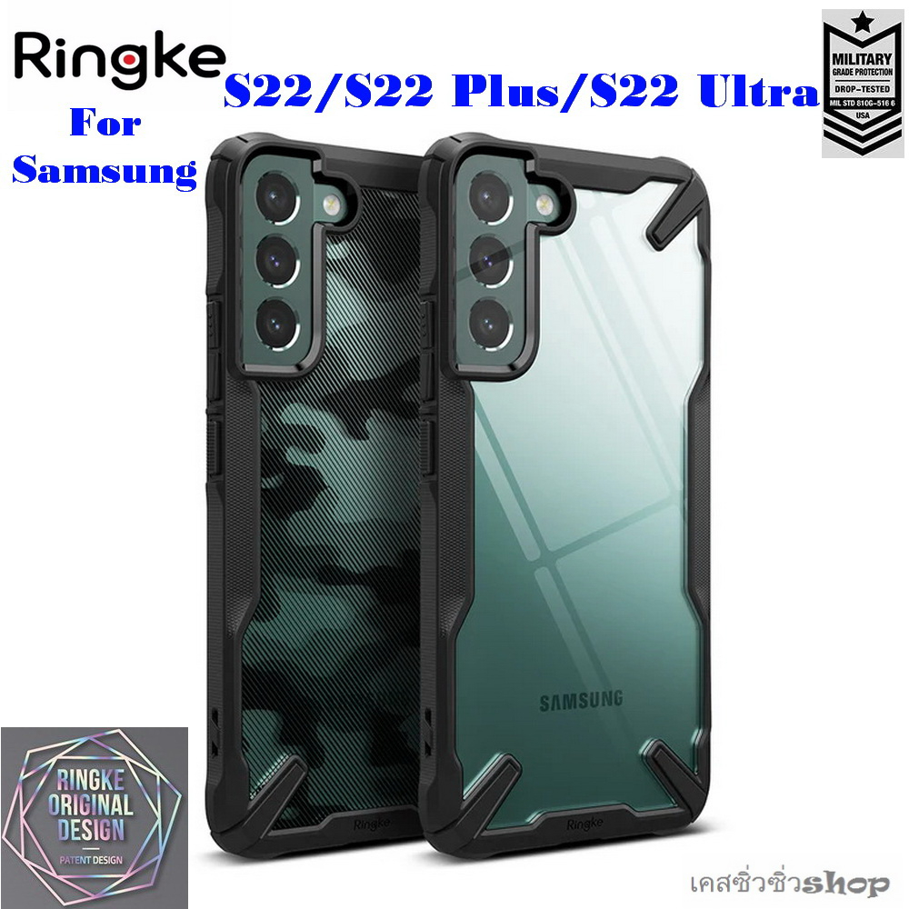 พร้อมส่ง Ringke Fusion-X เคส Samsung S22/S22 5G/S21 Plus 5G เคสกันกระแทก ของแท้💯%