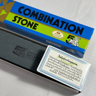 หินลับมีด อย่างดี ลับมีด ลับสิ่ว ตรา5เสือ/ตราคนป่า Carborundum ของแท้ 100% (ขนาด8×2×1นิ้ว)