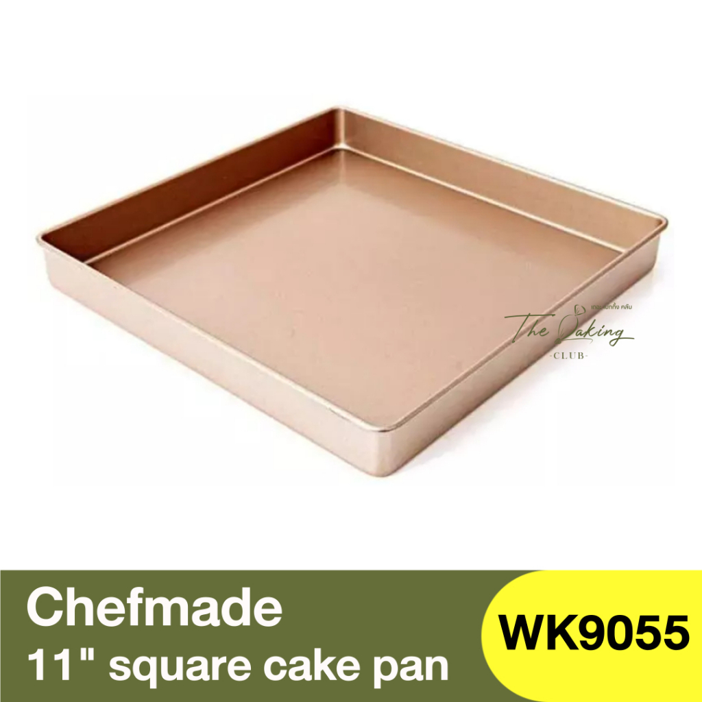 เชฟเมค ถาดอบเค้กทรงสี่เหลี่ยม ขนาด 11 นิ้ว Chefmade 11" Square Cake Pan / WK9055/ พิมพ์เค้กสี่เหลี่ย