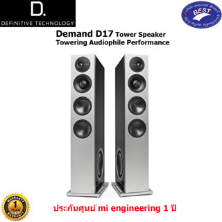 Definitive Technology Demand D17 Tower Speaker Towering Audiophile Performance