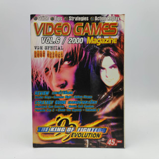 VIDEO GAMES Magazine เล่ม 6 ปี 2000 หนังสือเกมมือสอง