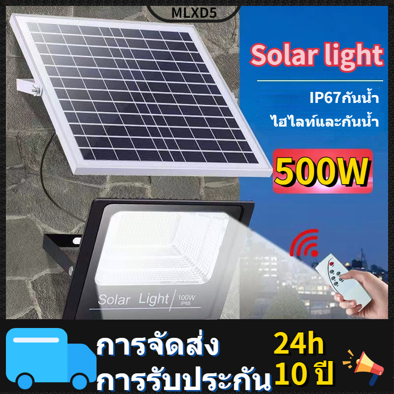 【รับประกัน10ปี】Solar Light Outdoor Lighting ไฟสปอร์ตไลท์ กันน้ำ ไฟ solar LED โซล่าเซลล์ ไฟสปอร์ตไลท์โซล่าเซลล์