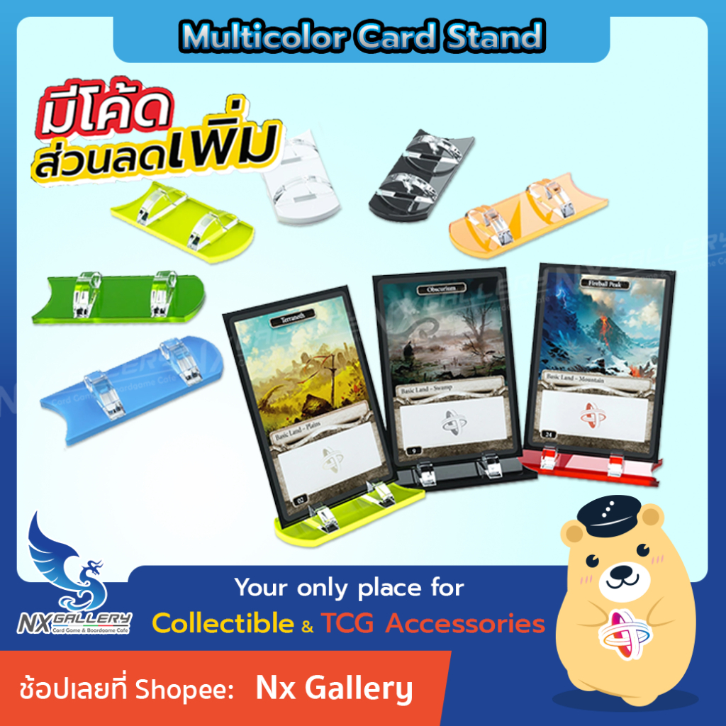 [GameGenic] Multicolor Card Stand / Card Display - *แยกขาย* ขาตั้งโชว์การ์ด (การ์ดสะสม / การ์ดไอดอล)