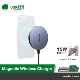 UGREEN รุ่น 30233 Magnetic Wireless Charger 15w for iPhone 14 13 Pro Max iPhone 14 Plus Magnetic Induction Phone Charger