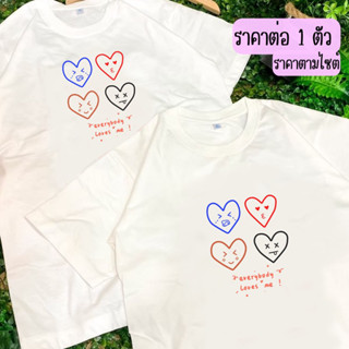 เสื้อคู่ เสื้อคู่แฟน น่ารักมาก (ผ้าคอตตอน100%ผ้าโครตดี) สวยตรงปก