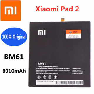 แบตเตอรี่ Xiao Mi BM61 แท็บเล็ต Xiaomi Pad 2 MiPad 2 Pad2 (BM61)ความจุ6010MAh+ มีรับประกัน 3เดือน