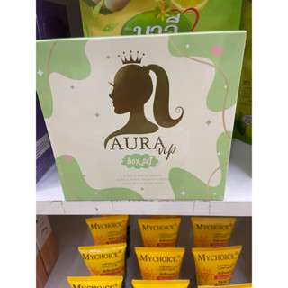 AURA VIP Box Set ออร่าวีไอพี  เซ็ตเร่งผิวขาว หัวเชื้อ + ครีมสาหร่าย แถมฟรี สบู่มะนาว เนื้อครีมเข้มข้น