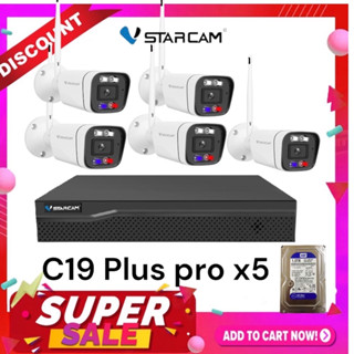 ชุดครบเซ็ท พร้อมติดตั้ง🔥🔥🔥ชุดกล้อง VSTARCAM C19S Plus WIFI 5G 3ล้าน 5 ตัว พร้อมฮาร์ดดิส 1.0 TB NVR 8209 รุ่นใหม่