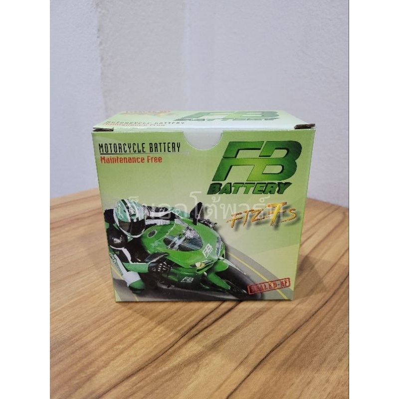 แบตเตอรี่ มอเตอร์ไซค์  FB FTZ7s