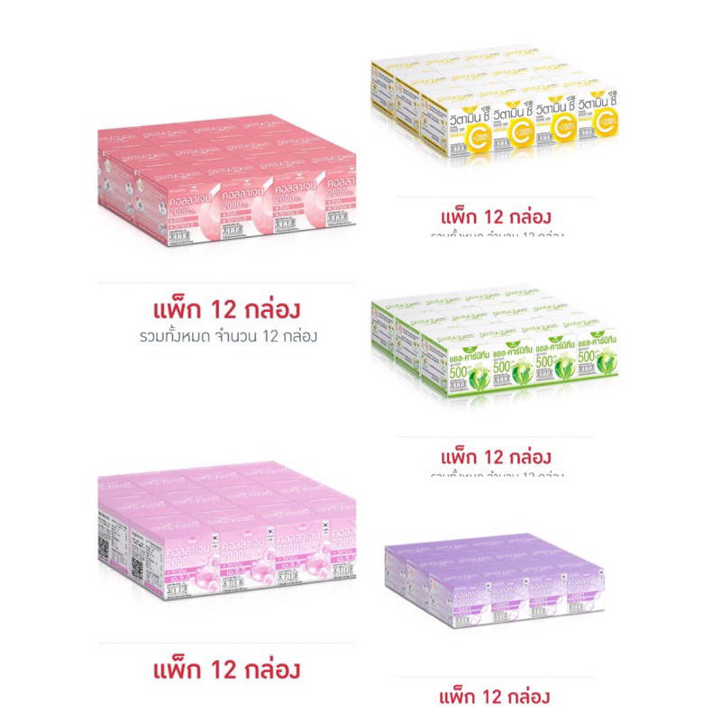 เพรสแอนด์เชค (แพ็ก 12 กล่อง)พร้อมส่ง ส่งของทุกวัน