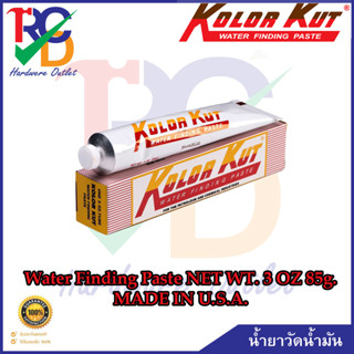 KOLOR KUT น้ำยาวัดน้ำมัน Water Finding Paste NET WT. 3 OZ 85g. MADE IN U.S.A.