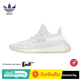 adidas originals Yeezy Boost 350 V2 Yeshaya Reflective Star for men and women