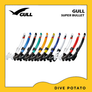 GULL Snorkel รุ่น Super Bullet ท่อหายใจสำหรับดำน้ำ snorkeling ยี่ห้อ Gull