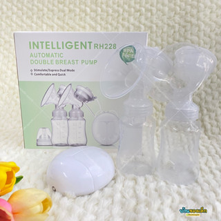 INTELLIGENT ปั๊มนมไฟฟ้า แบบปั๊มคู่ Electric breast pump รุ่น RH288 (สีขาว)