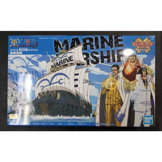 The Navy Warship  -----   ONE PIECE GRAND SHIP COLLECTION  แมวทอง