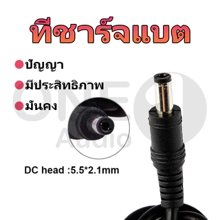OneAudio ที่ชาร์จแบต 12.6V 14.6V 16.8V 21V 21.9V 29.2V 33.6V 2A5A แล้วตัด มีไฟสถานะ ชาร์จ แบตเต็ม Li-ion Battery Charger