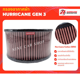 🔥Hurricane กรองอากาศผ้า Toyota Tiger/Tiger D4D/Sport Rider/Sport Rider D4D 2.4L, 2.5L 3.0L ปี 1998-2005