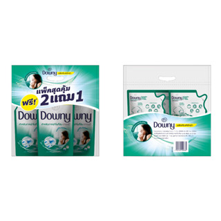 Downy ดาวน์นี่ ผลิตภัณฑ์ซักผ้า สูตรตากผ้าในที่ร่ม คลีน ถุงเติม 600 มล. (แพ็ค 2 แถม 1) (4902430601818)