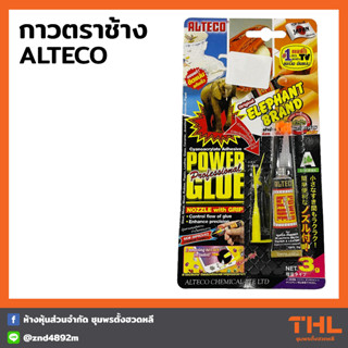 กาวตราช้าง ALTECO กาววิทยาศาสตร์ กาวช้างดำ High Bond Strength Glue