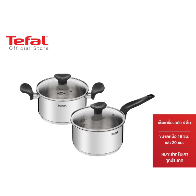 TEFAL ชุดหม้อสเตนเลสพร้อมฝาแก้ว Primary Set รุ่น E308S474 (ชุด 4 ชิ้น) รับประกันศูนย์ 2 ปี