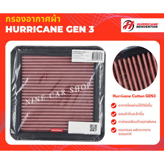 🔥Hurricane กรองอากาศผ้า Mitsubishi Triton/Pajero Sport 2.5L, 3.2L ปี 06-14, Triton/Pajero Sport เบนซิน 2.4L ปี 06-16