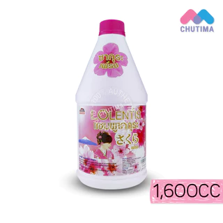 ลอเลนติส แชมพู - ครีมนวด สูตรลีลาวดี/น้ำนมข้าว/แบล็ค แอนด์ ไวท์/ซากุระ LOLENTIS SHAMPOO - CONDITIONER 1,500/1,600 CC.