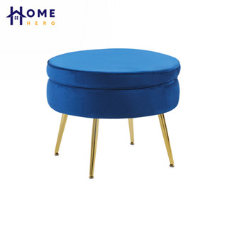 HomeHero สตูล เก้าอี้สตูล เบาะผ้ากำมะหยี่ ขาเหล็กสีทอง Stool with Gold Legs