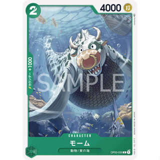 [OP03-035] Momoo (Common) One Piece Card Game การ์ดเกมวันพีซ