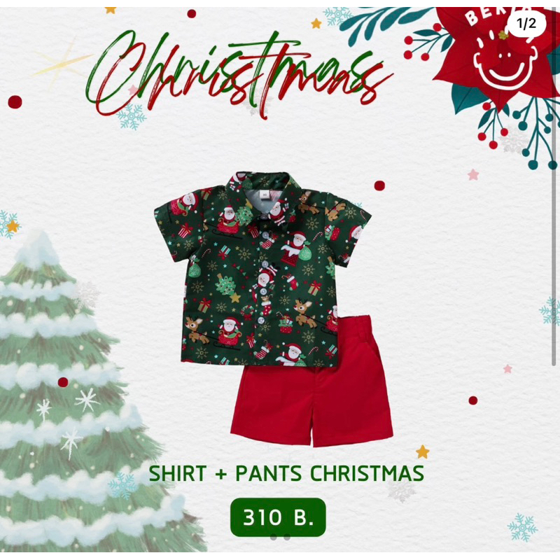 Bekids เชิ้ตคริสต์มาส🎄 3T