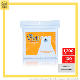 สำลีก้านเล็ก 100ก้าน VIVII(โหล12ห่อ) สำลีปั่นหู