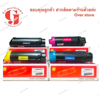 Fuji Xerox 315 CM315z CP315 dw ของเทียบคุณภาพสูง รับประกัน 1 ปี