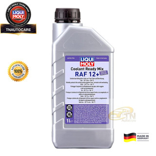 LIQUI MOLY Coolant Ready Mix RAF 12 PLUS น้ำยาหล่อเย็นหม้อน้ำ สูตรพร้อมใช้ (1 ลิตร)