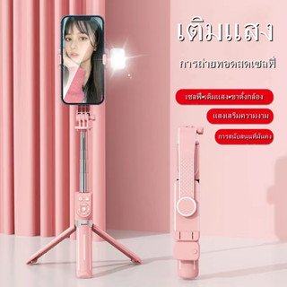 ใหม่ชาร์จบลูทู ธ TikTok ทั้งหมดในหนึ่งขาตั้งสามเหลี่ยมบลูทู ธ Selfie Stick Meiyan เติมแสงสด Selfie God