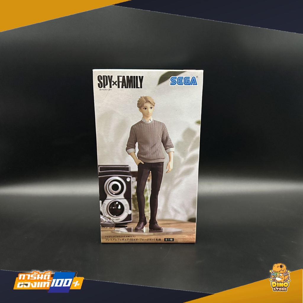 (พร้อมส่ง) Spy x Family Figure - Lloyd Forger Normal Clothes - [SEGA] (ฟิกเกอร์ สปาย x แฟมิลี่ ของแท