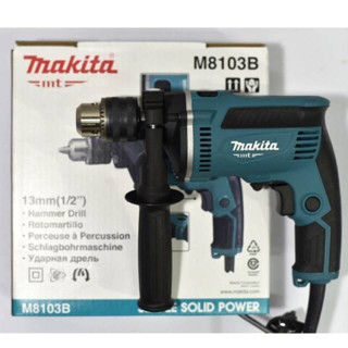 MAKITA M8103B สว่าน ขนาด 1/2" ของแท้ ประกัน 6 เดือน