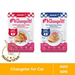 [MALETKHAO] ใหม่!! ChangeTer (เชนจ์เตอร์) แบบซอง แมวแก่ อาหารแมวแบบเปียก ไม่ทำร้ายไต ขนาด 55 กรัม