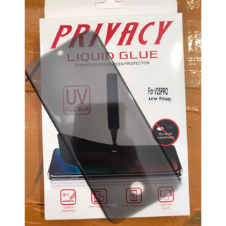 ฟิล์มกระจก UV Privacy กันมอง For VIVO V25Pro กระจก กาวยูวี Tempered glass Anty-Spy