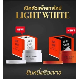 ไลท์ไวท์ บอดี้ครีม Light White  Body Cream +ฟรีสบู่1ก้อน(3ชิ้น) แท้