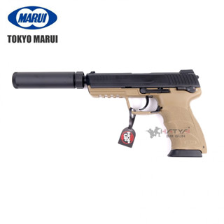 TOKYO MARUI HK45 TACTICAL TAN GBB แถมอุปกรณ์พร้อมเล่นครบชุด ,ของเล่นบีบีกัน