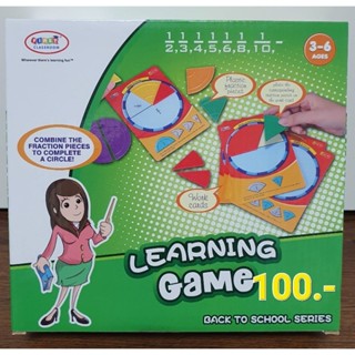 Learning Game เกมเศษส่วนวงกลม