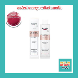 Eucerin SPOTLESS BRIGHTENING BOOSTING ESSENCE 100 ML