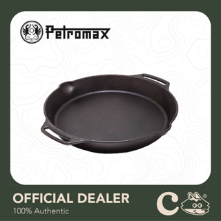 [เงินคืน 30% โค้ด 30CCB88] [ของแท้ มีประกัน] Petromax Fire Skillet Two Handle : กระทะเหล็กหล่อ กระทะแคมป์ปิ้ง กระทะสนาม