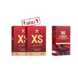 WINK WHITE XS อาหารเสริมควบคุมน้ำหนัก + W FIBER  ไฟเบอร์ ใยอาหาร ดีท๊อกซ์ ปรับการขับถ่าย