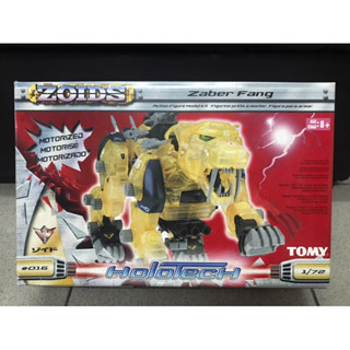 ZOIDS ZABER FANGE TOMY