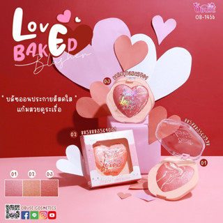 บลัชออน โอบิวซ์ เลิฟ เบค บลัชเชอร์ บลัชออนหัวใจ สีสวย ติดทน OBUSE LOVE BAKED BLUSHER OB-1456