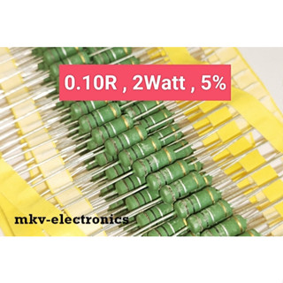 (10ตัว) 0.1R , 0.1โอห์ม 2Watt Metal Oxide Flim Resistor 5% (รหัสสินค้า M01257)