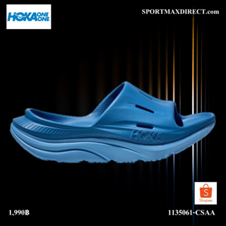 Hoka All Gender Ora Recovery Slide 3 Coastal Sky / All Aboard รองเท้าแตะ (1135061-CSAA)